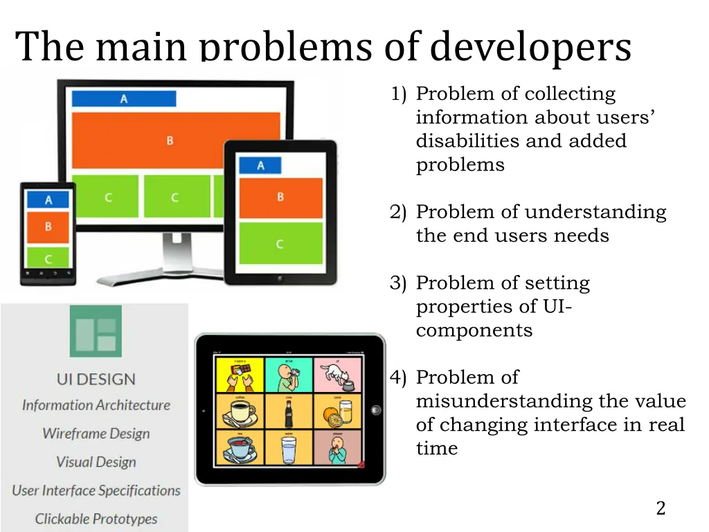 the main problems of developers