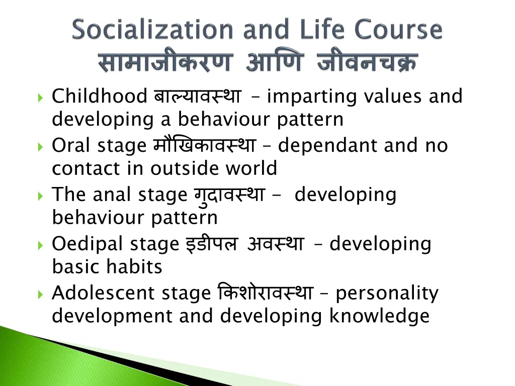 childhood imparting values and developing