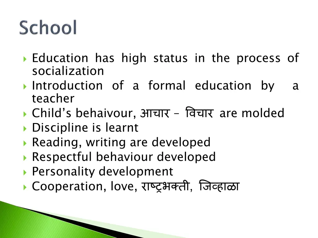 education has high status in the process