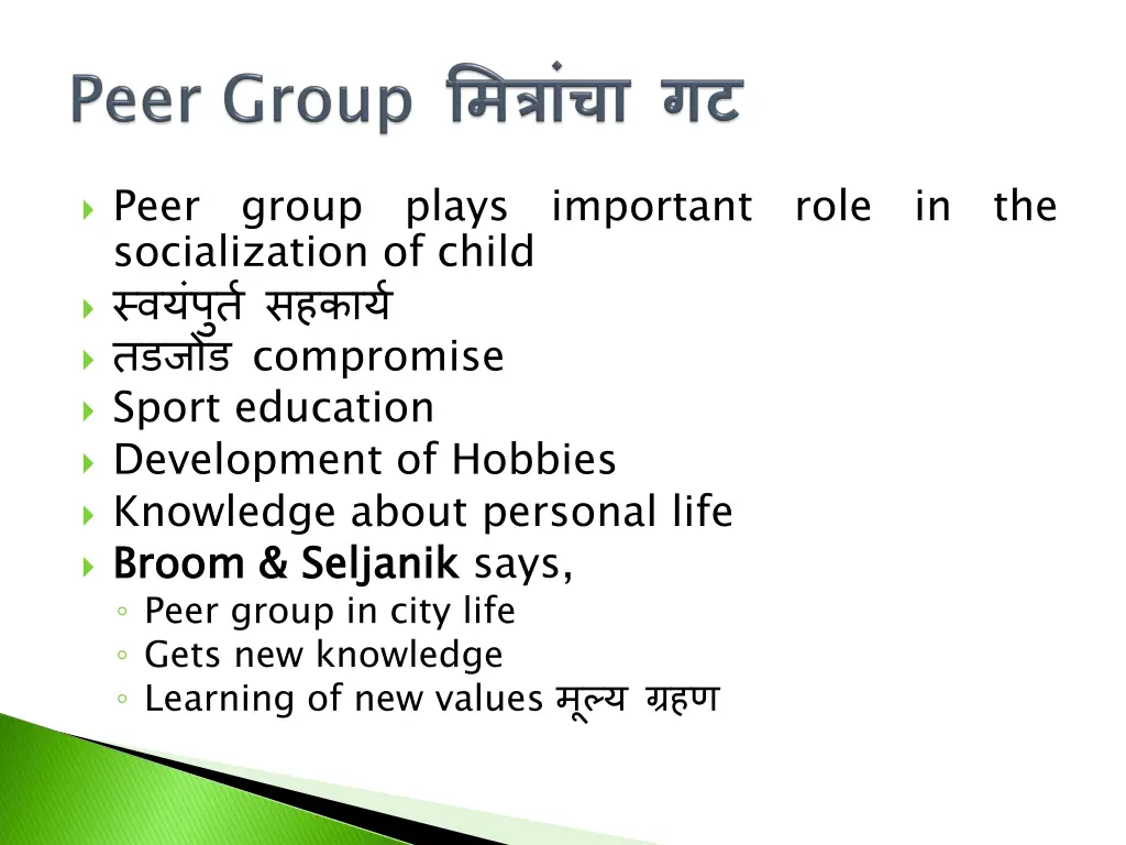 peer socialization of child compromise sport