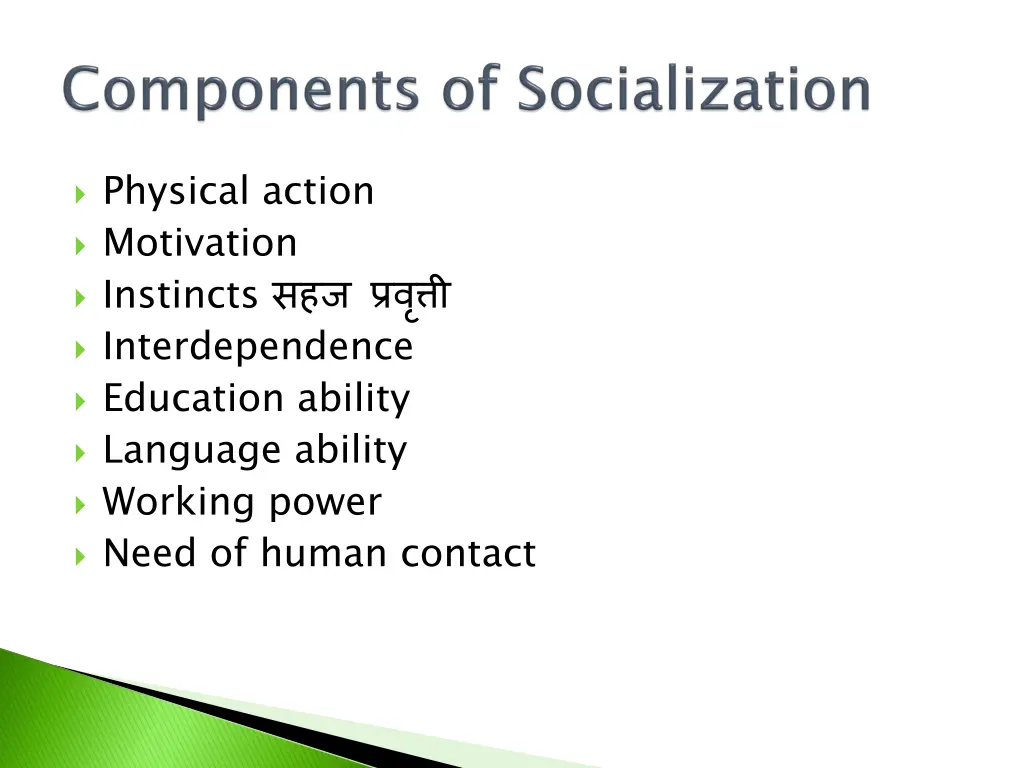 physical action motivation instincts