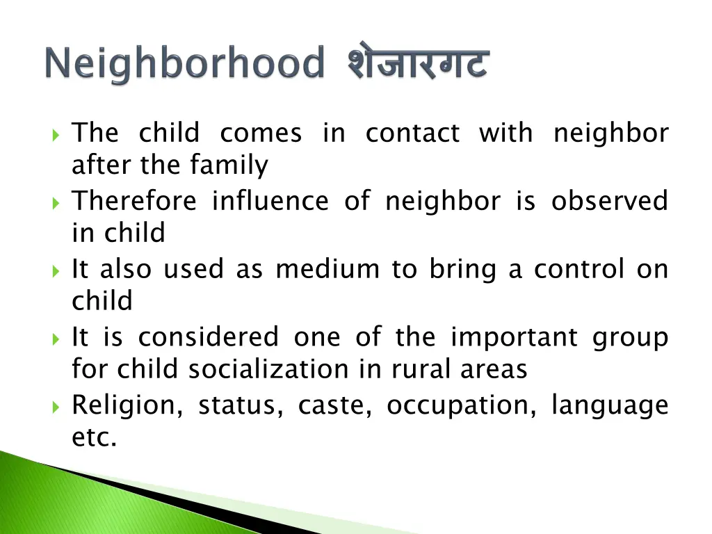 the child comes in contact with neighbor after