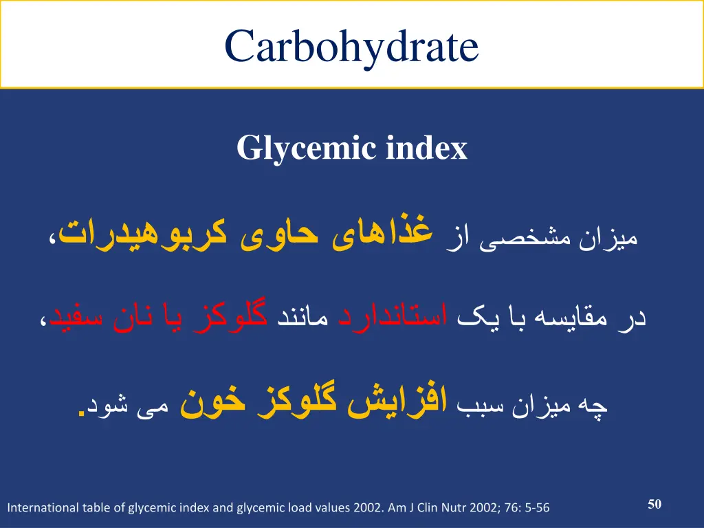 carbohydrate 5