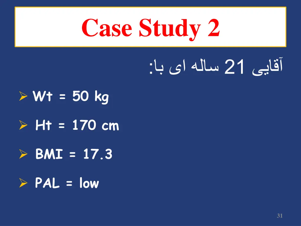 case study 2