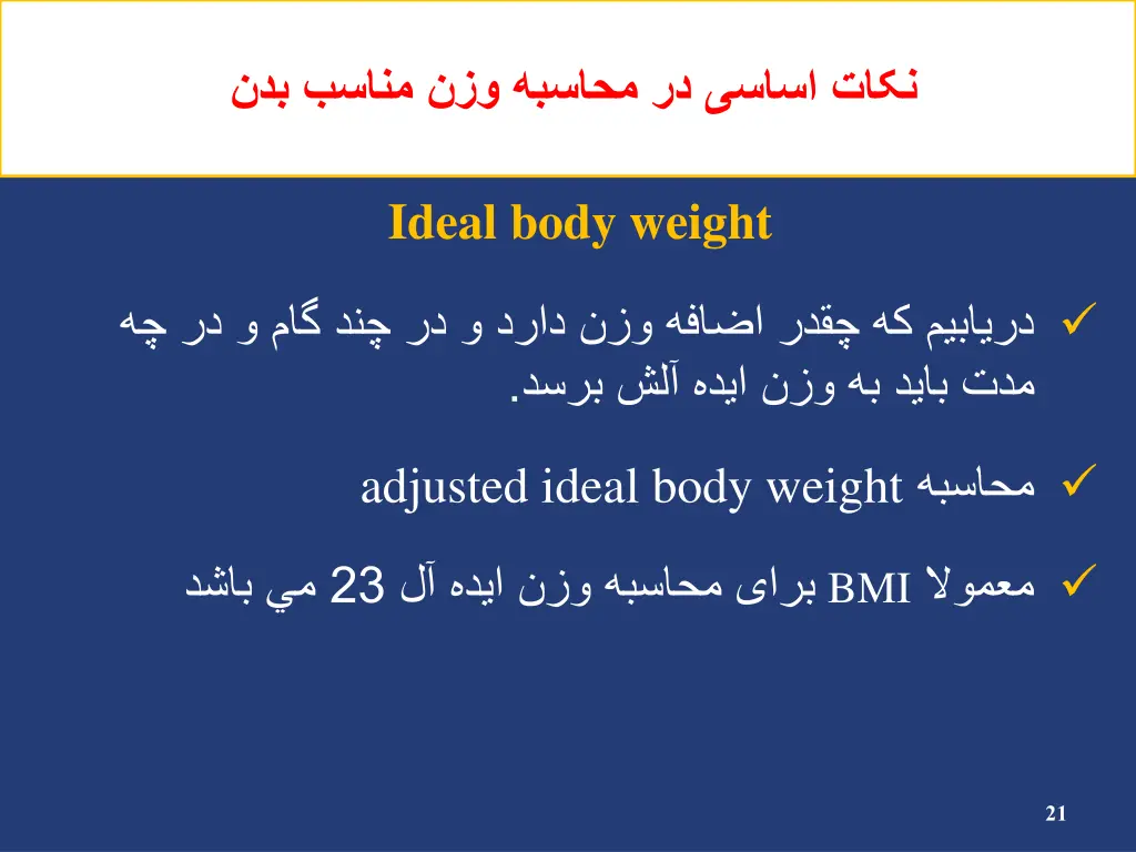 slide21