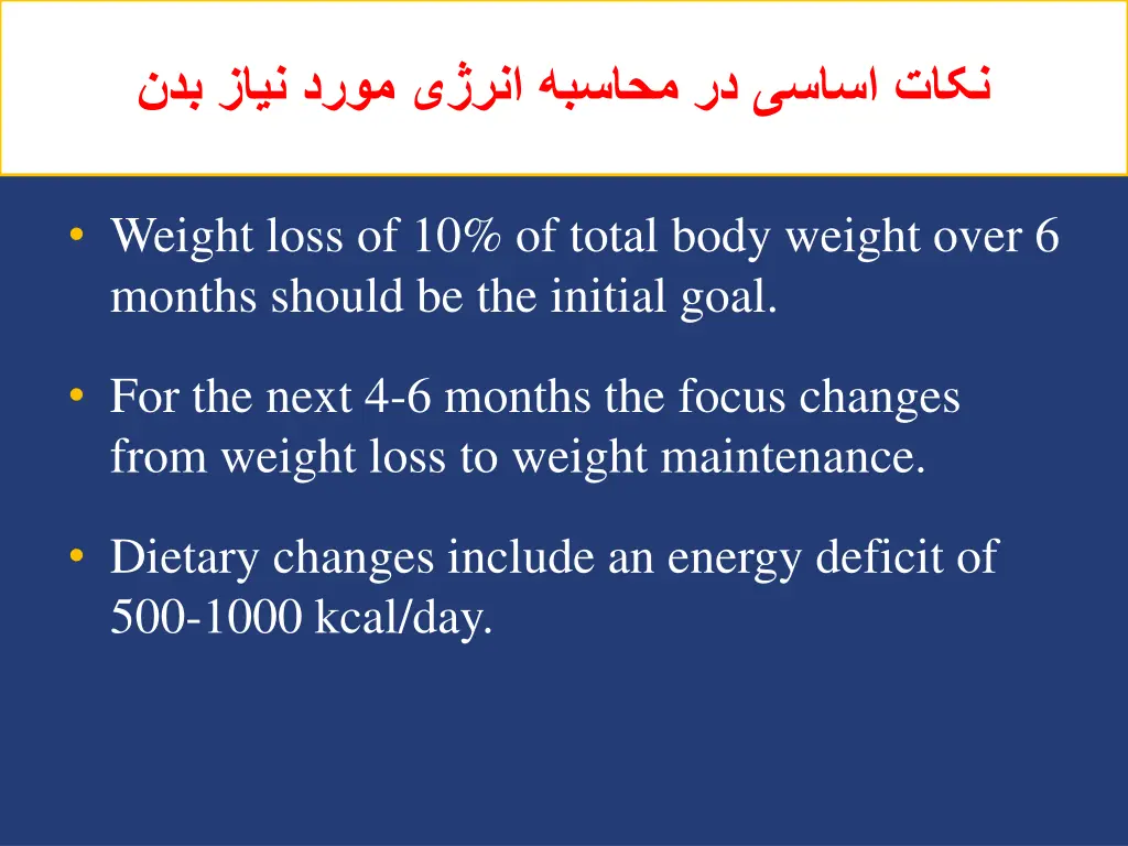 slide22