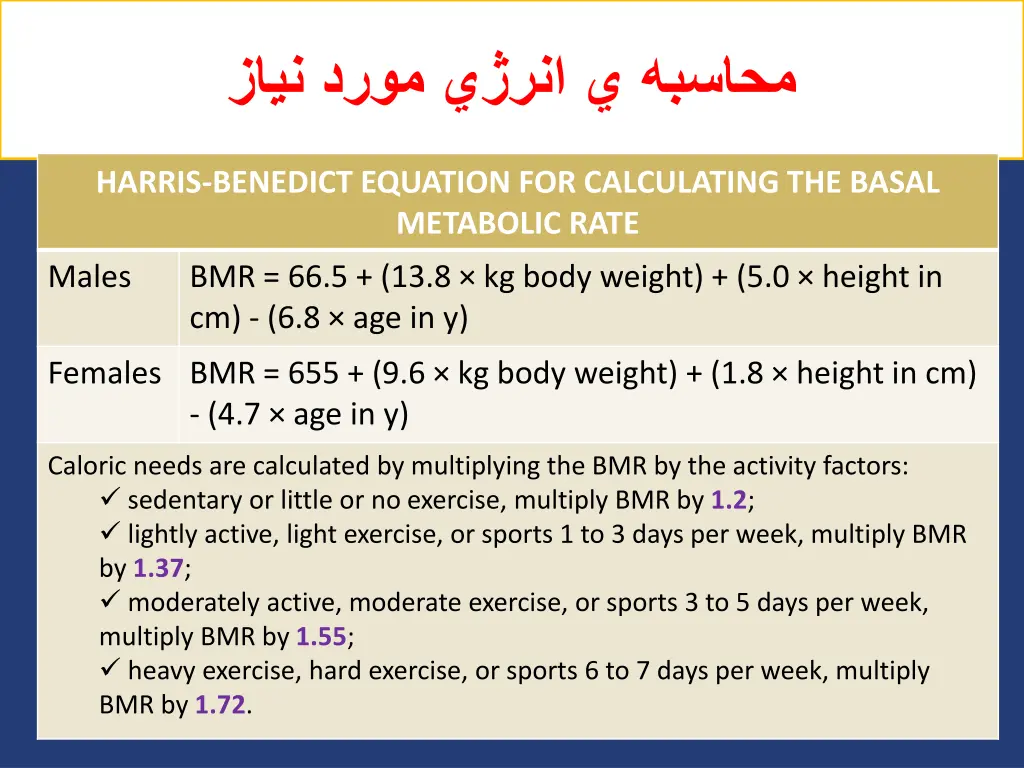 slide23