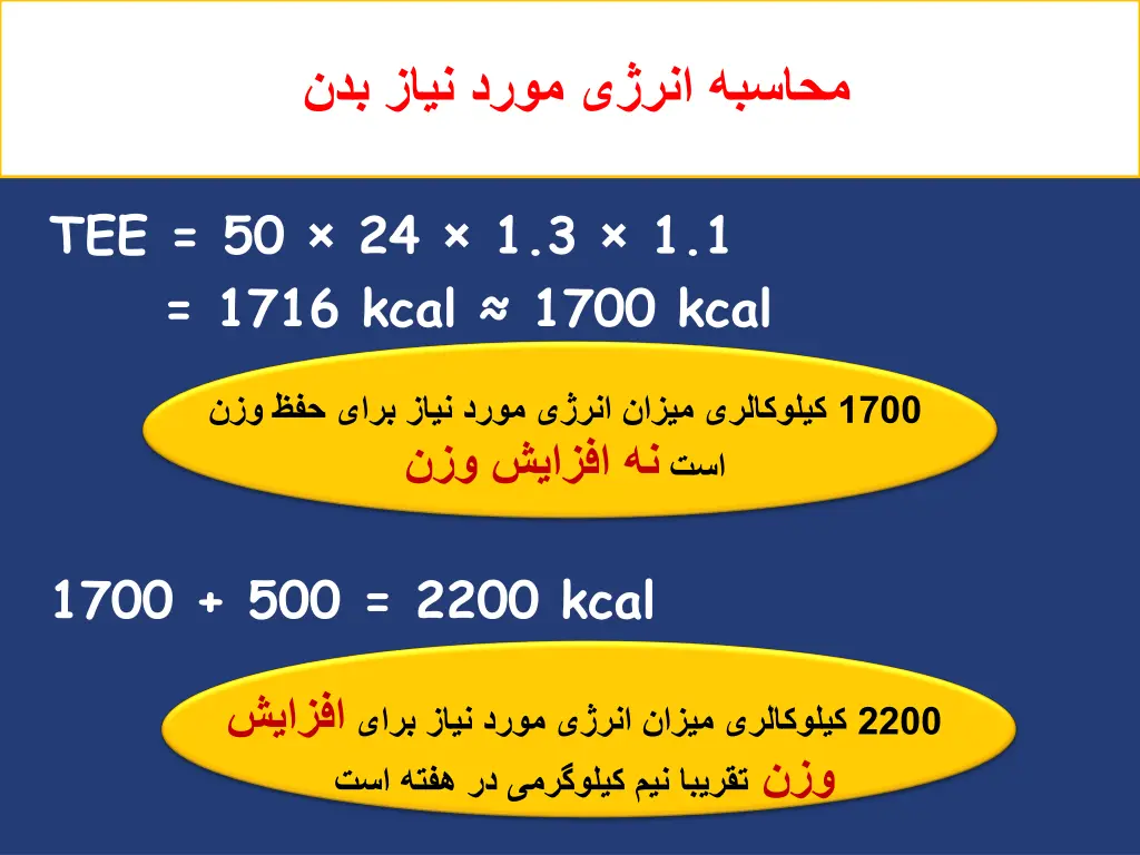 slide32