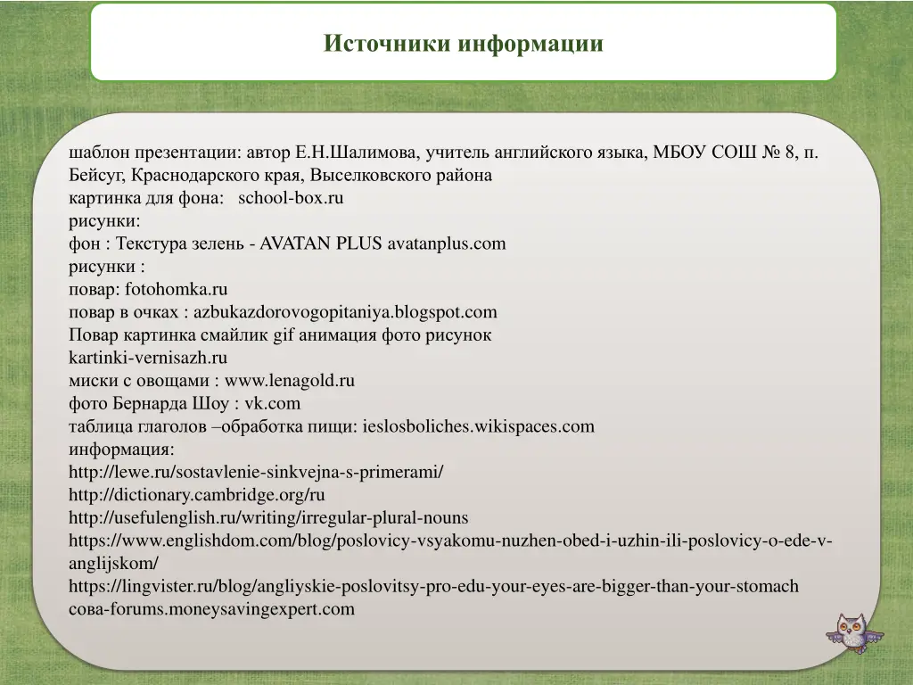 slide8
