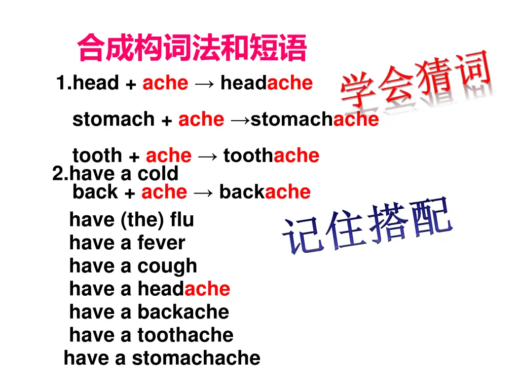 1 head ache head ache