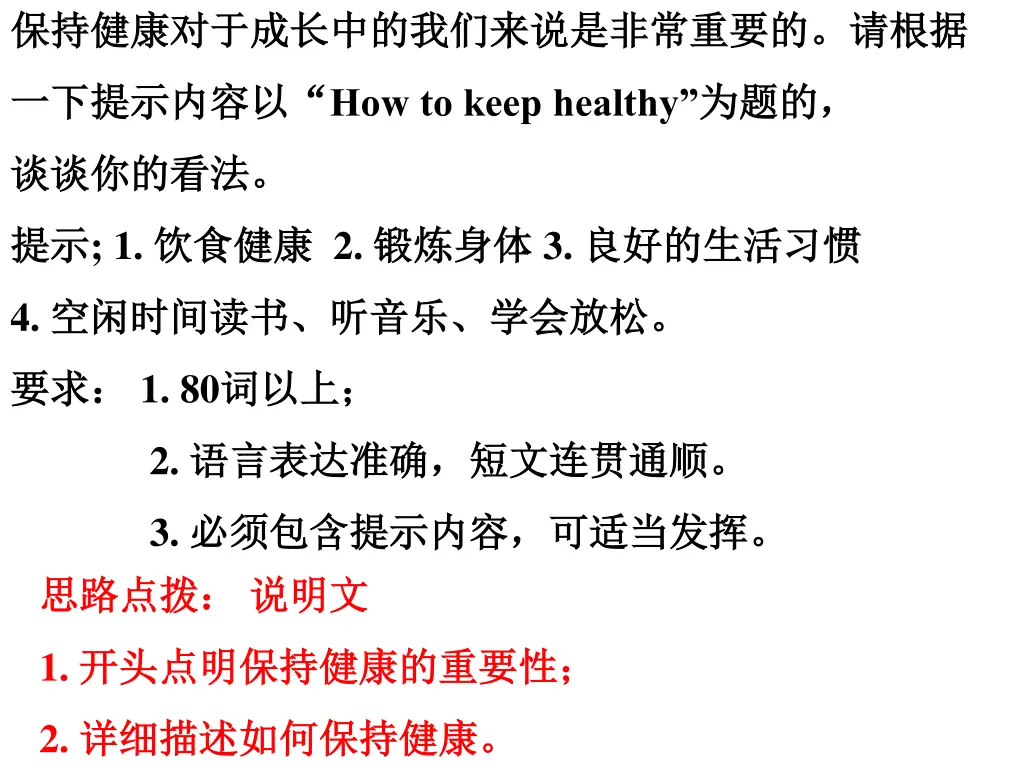 slide16