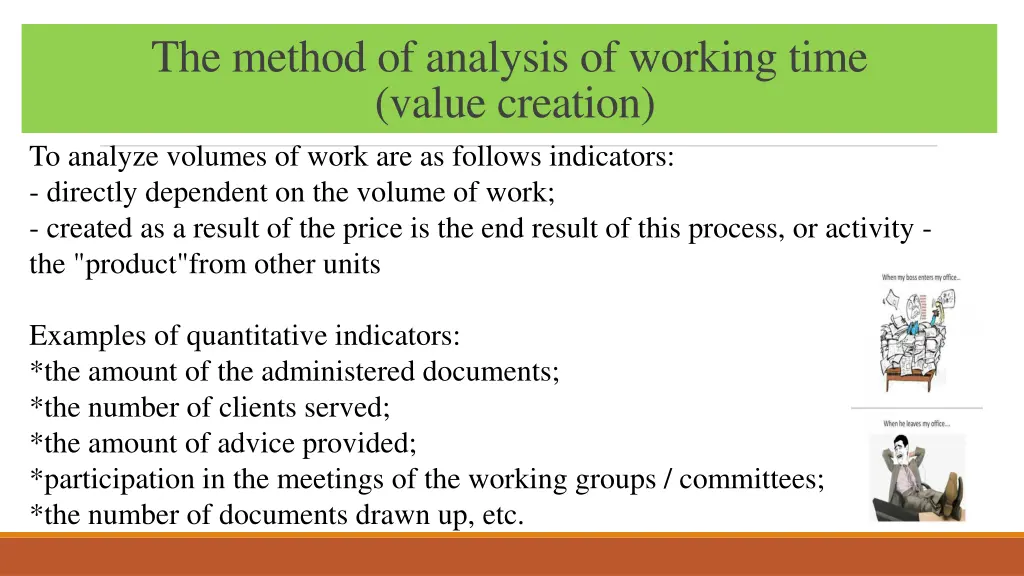 the method of analysis of working time value