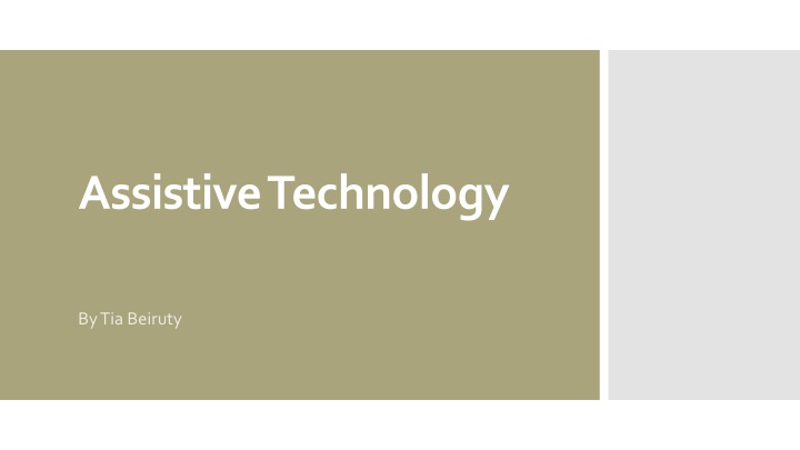 assistive technology