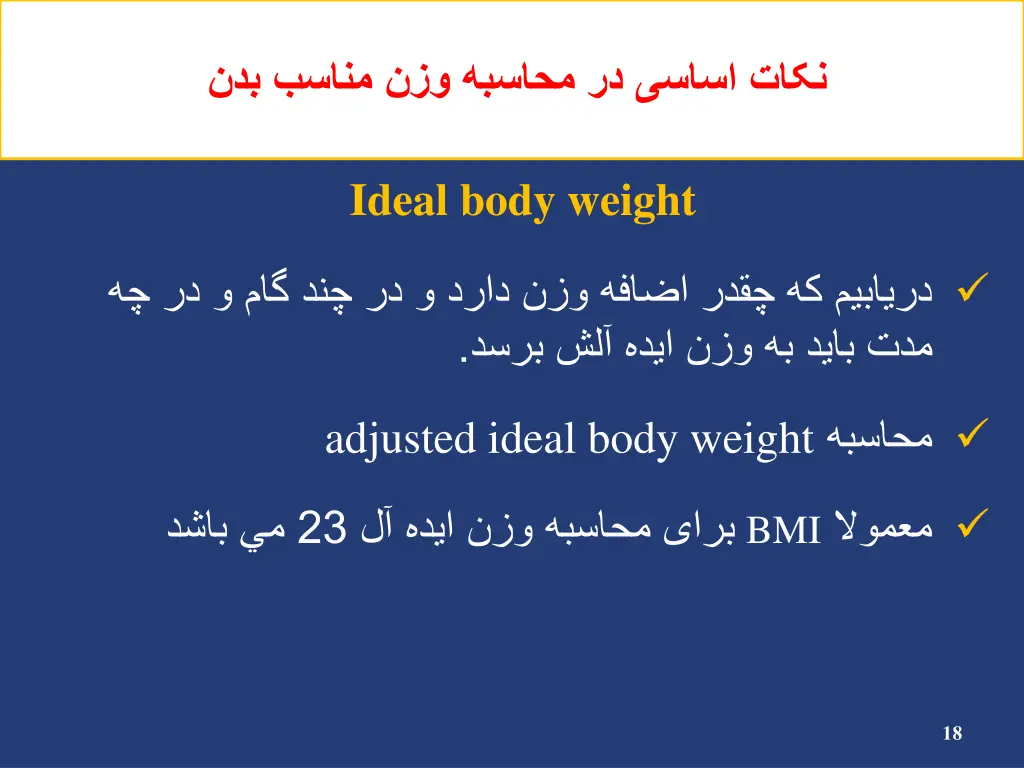 slide18