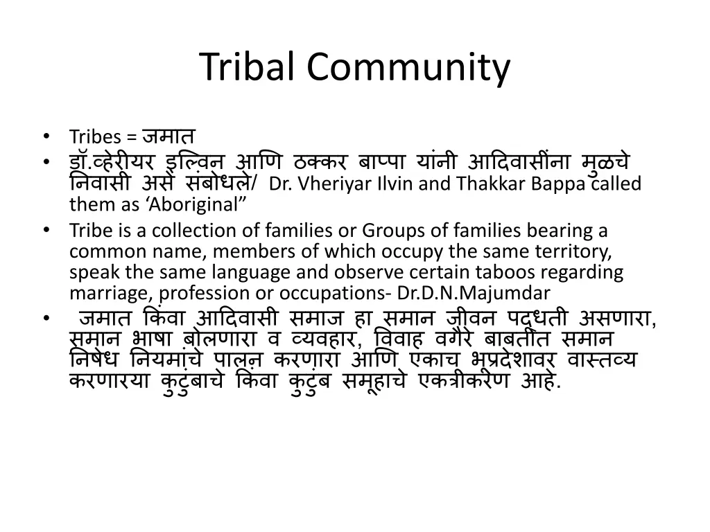 tribal community