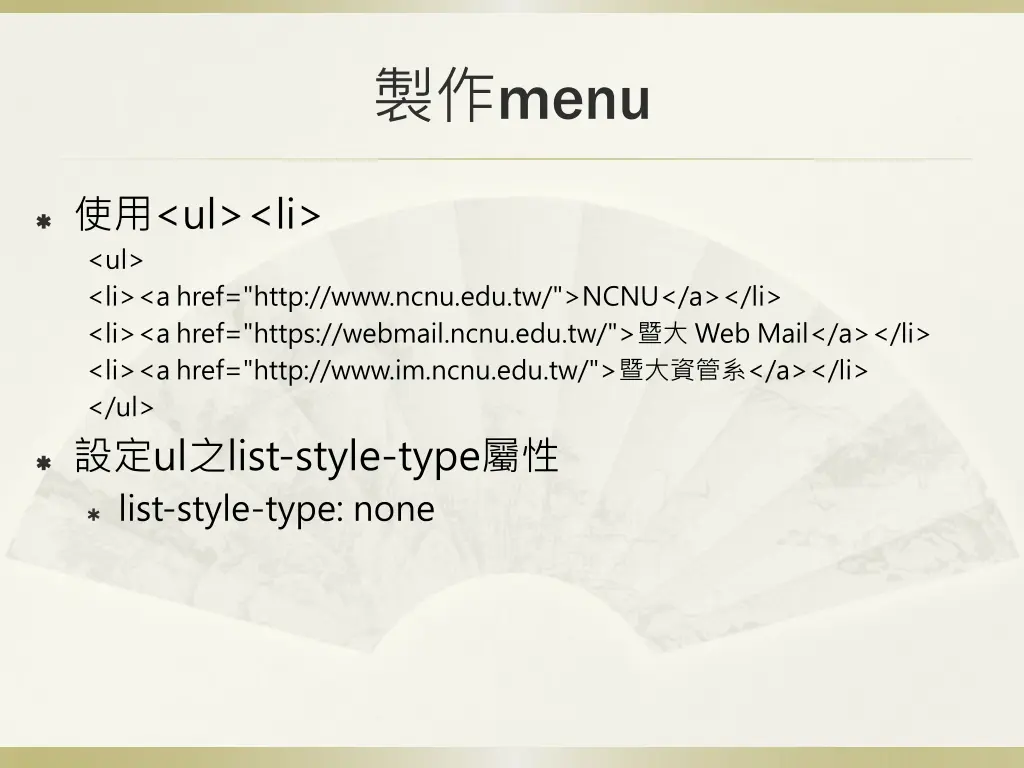 slide11