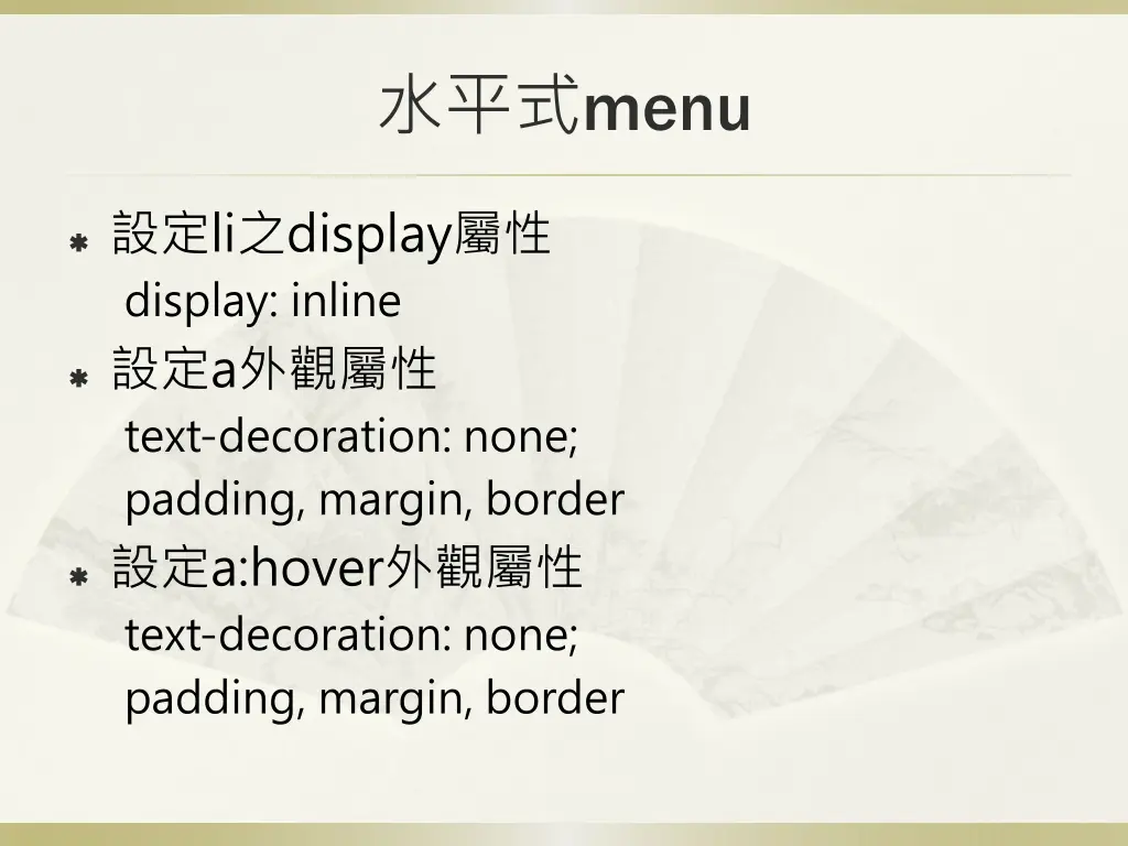 slide12