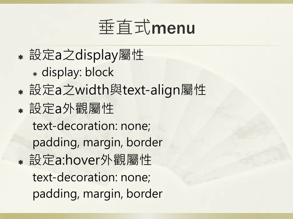 slide13