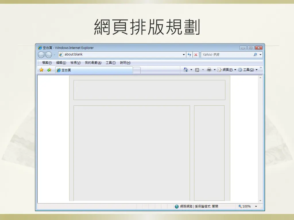 slide2