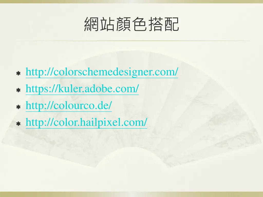 slide20