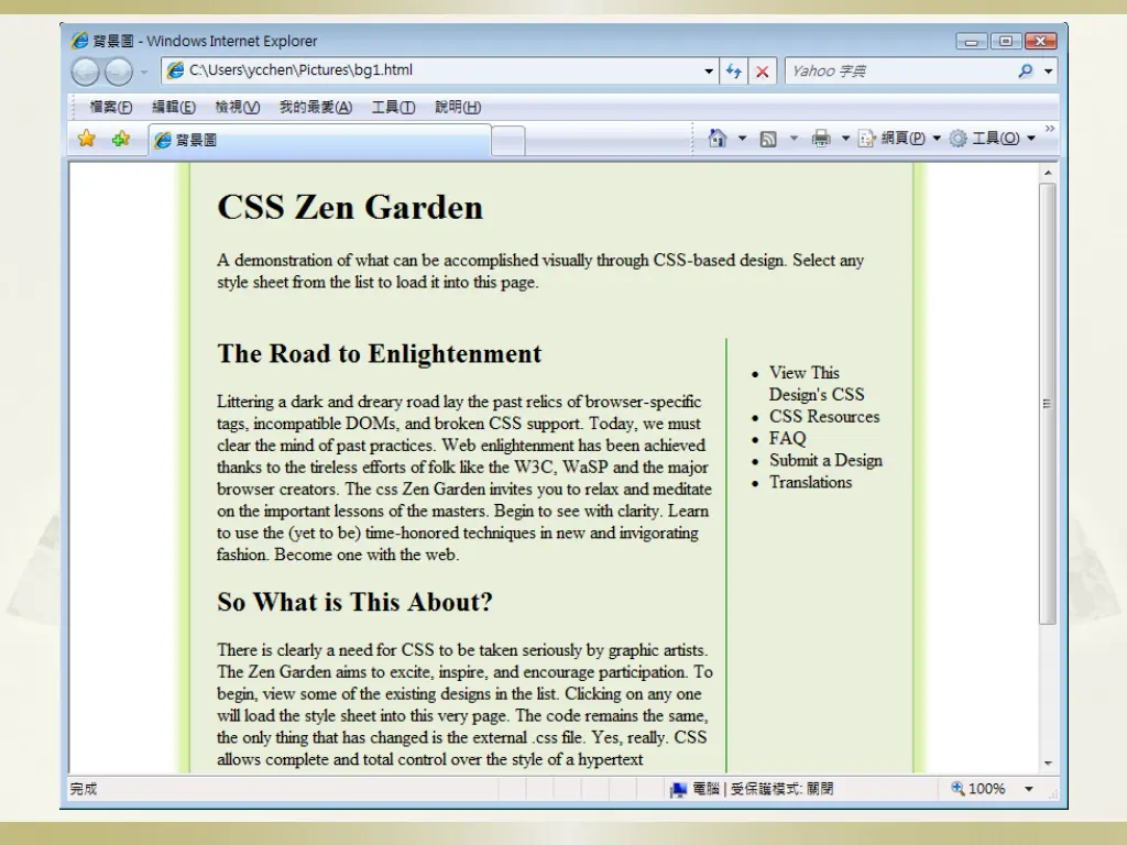 slide5