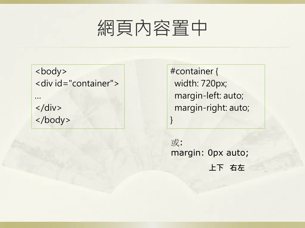 slide6