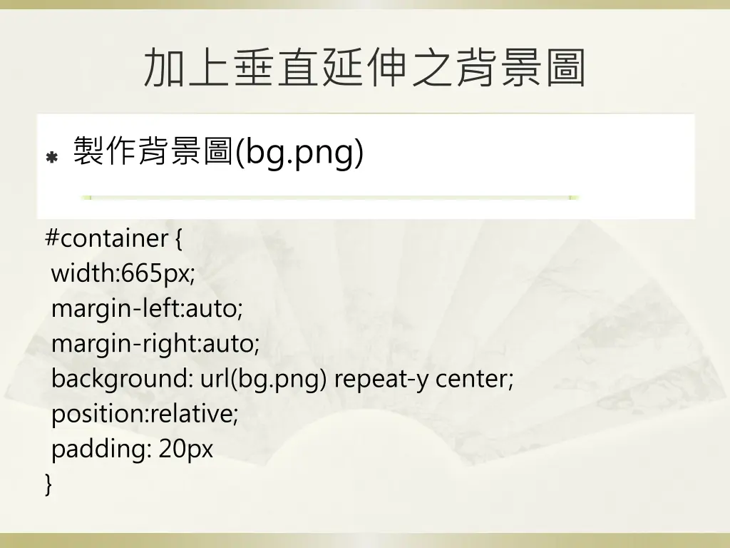 slide7