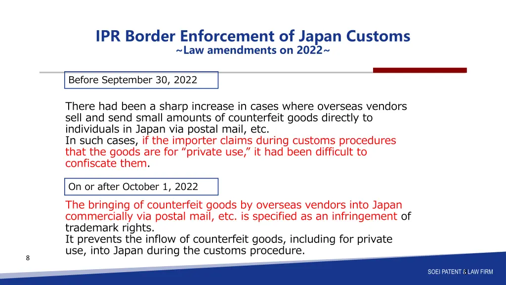 ipr border enforcement of japan customs 3