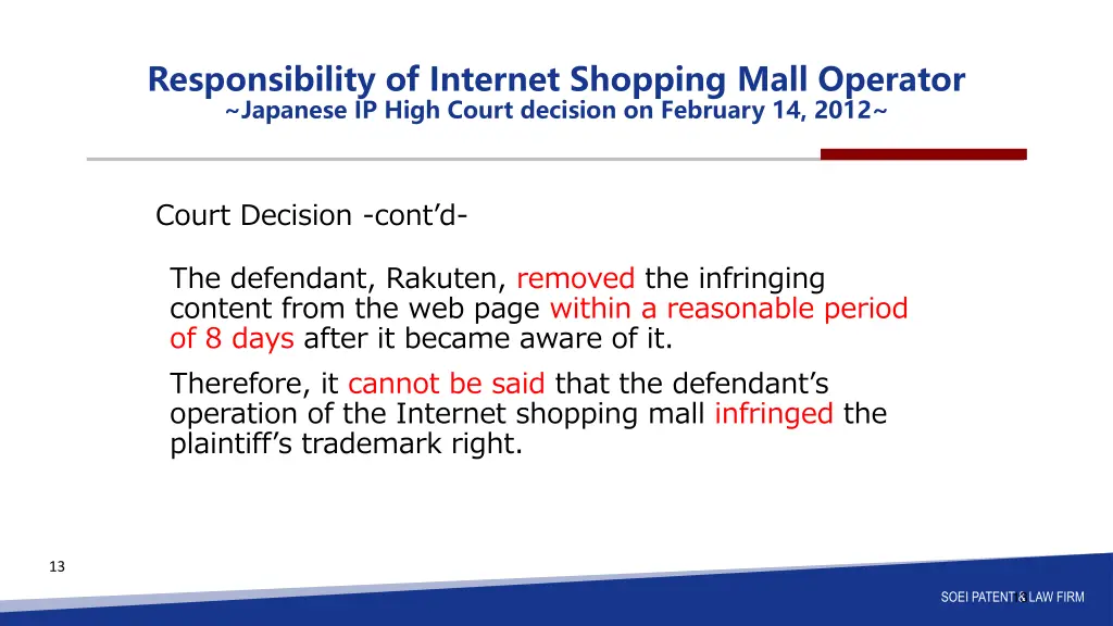 responsibility of internet shopping mall operator 2