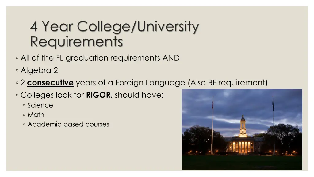 4 year college university requirements