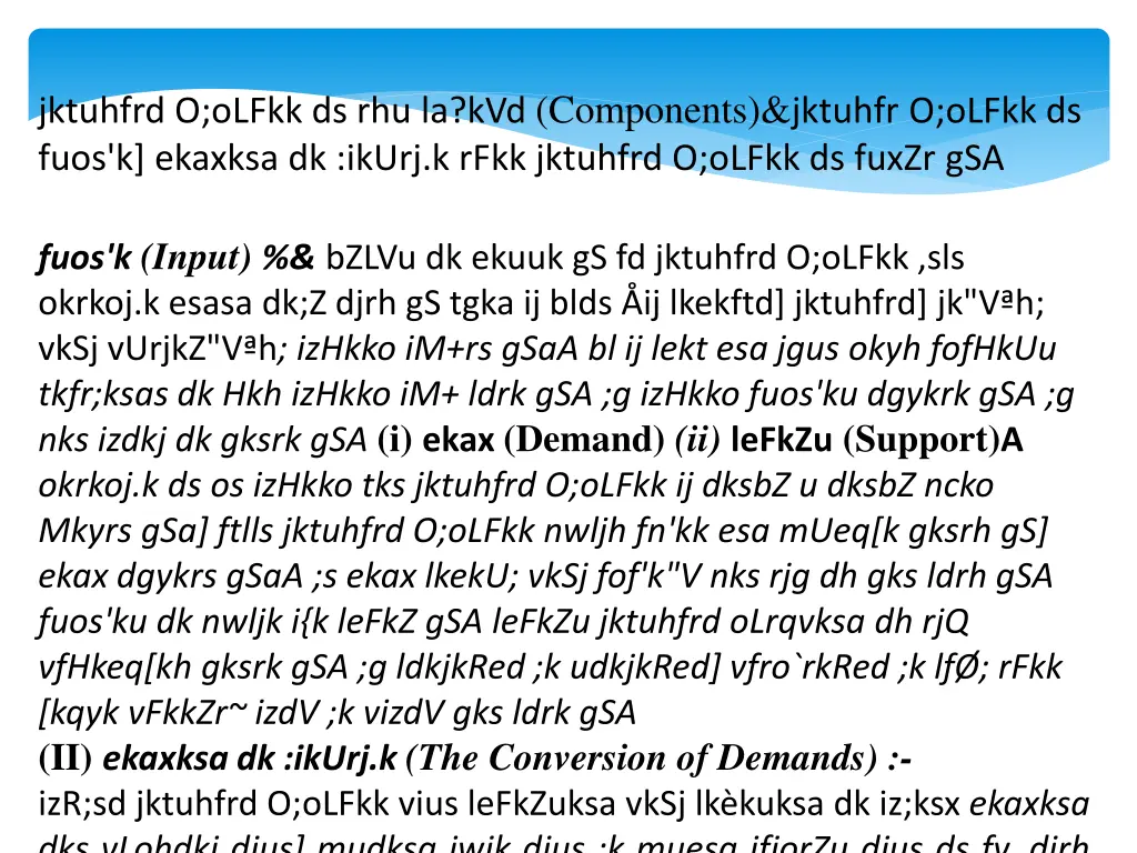 jktuhfrd o olfkk ds rhu la kvd components jktuhfr