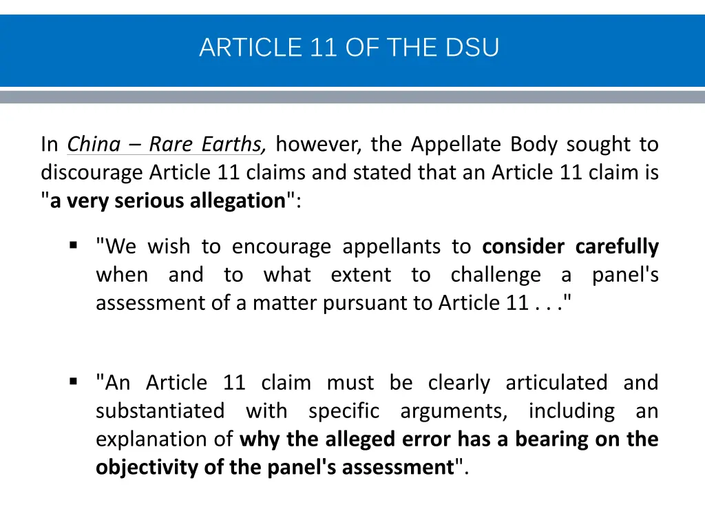article 11 of the dsu 4