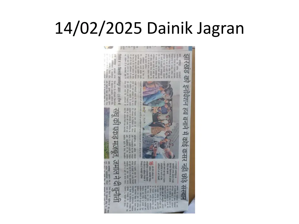 14 02 2025 dainik jagran