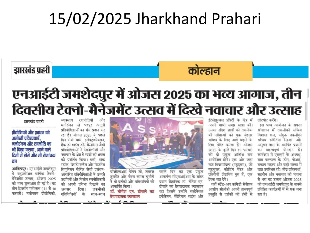 15 02 2025 jharkhand prahari