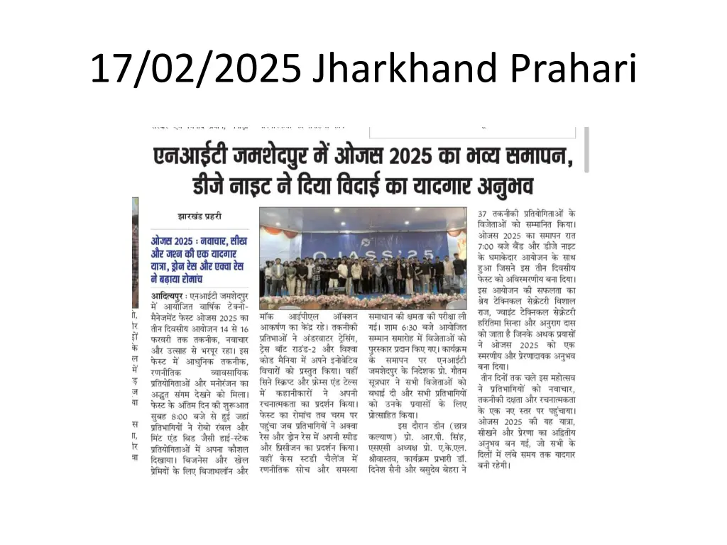 17 02 2025 jharkhand prahari