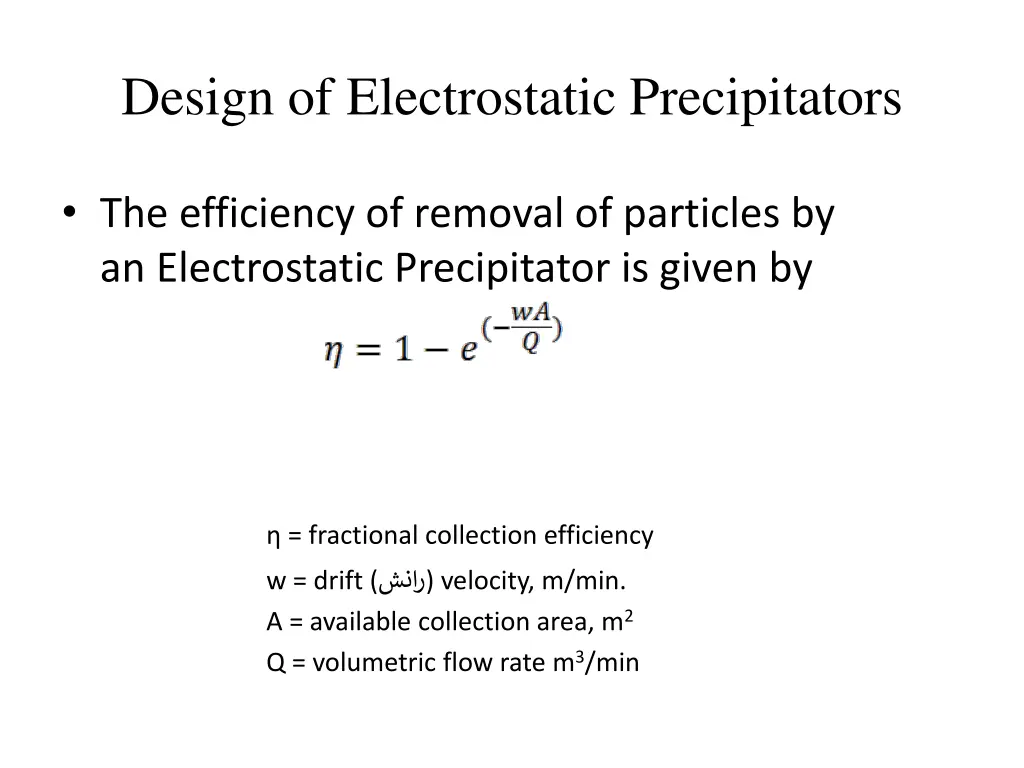 design of electrostatic precipitators