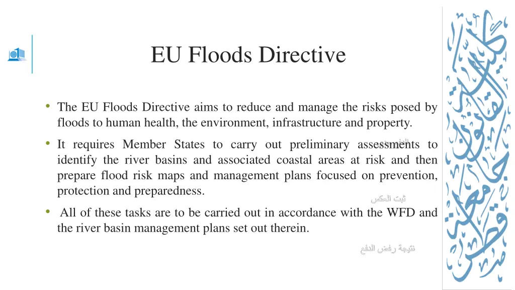 eu floods directive