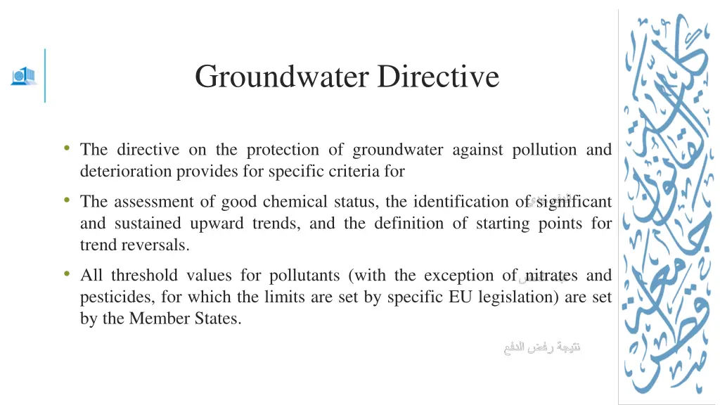 groundwater directive