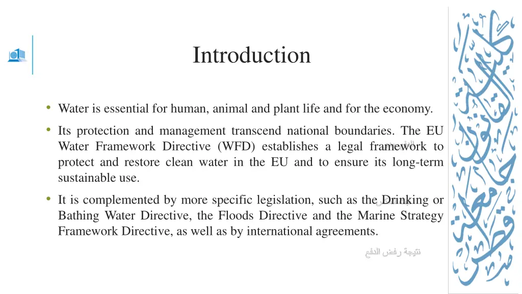 introduction