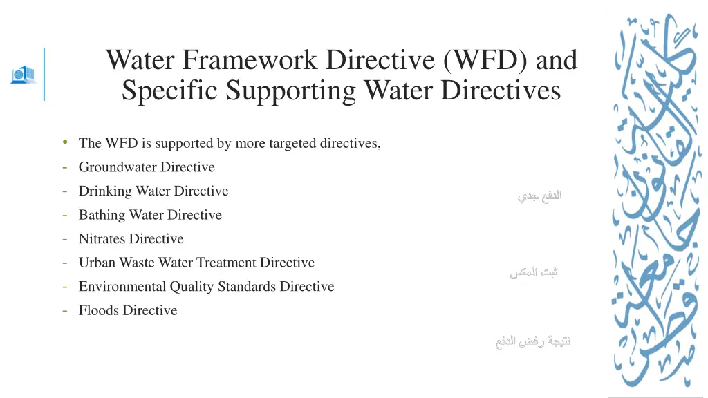 water framework directive wfd and specific 1