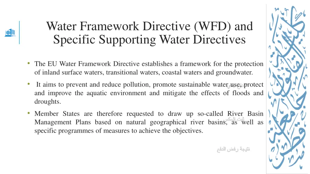 water framework directive wfd and specific