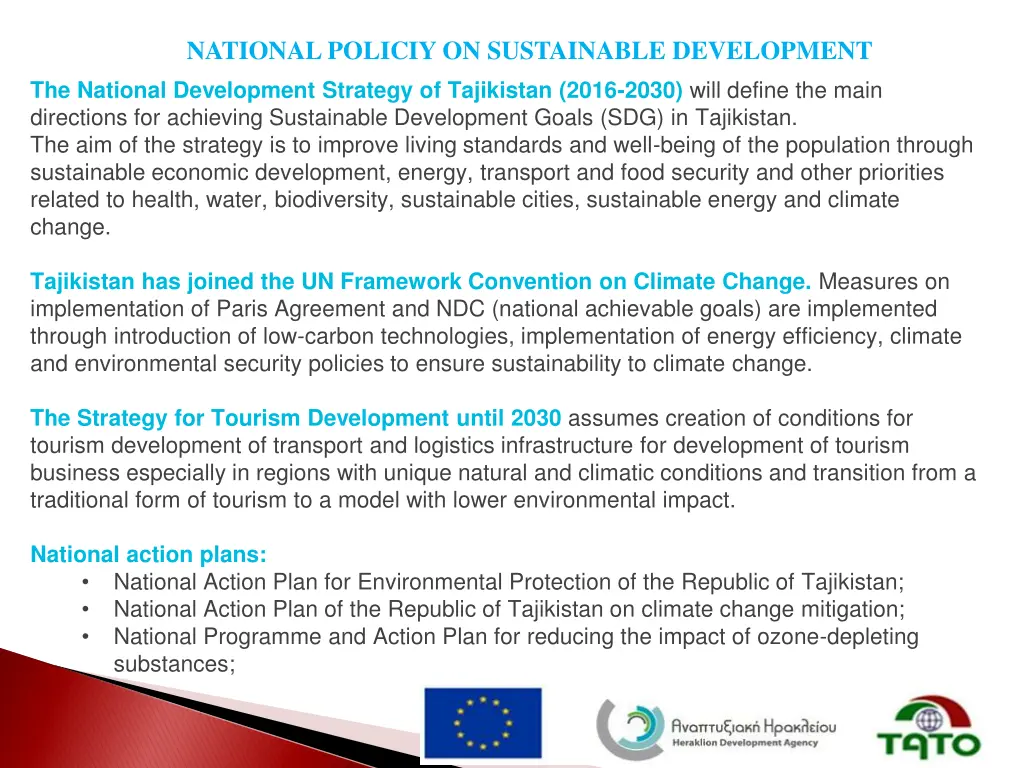 national policiy on sustainable development