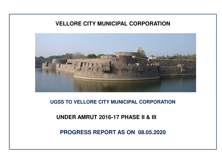 vellore city municipal corporation