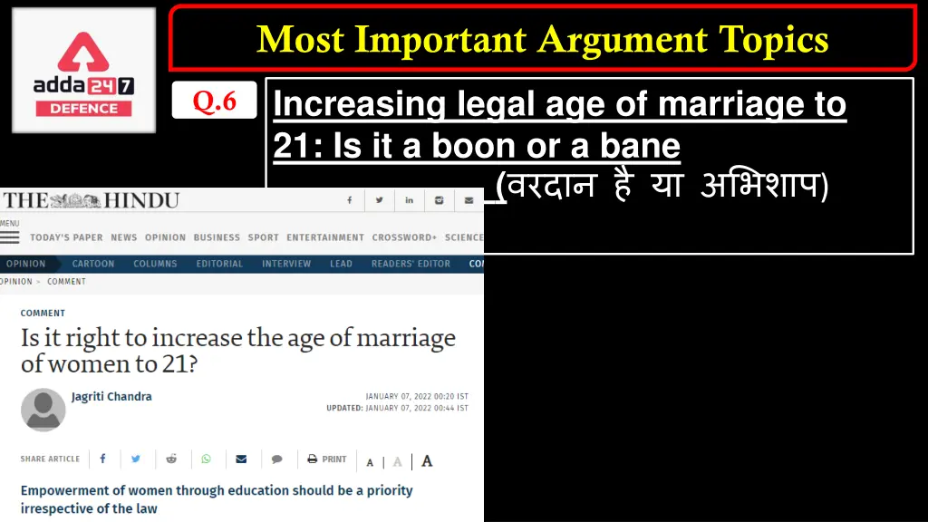 most important argument topics 5