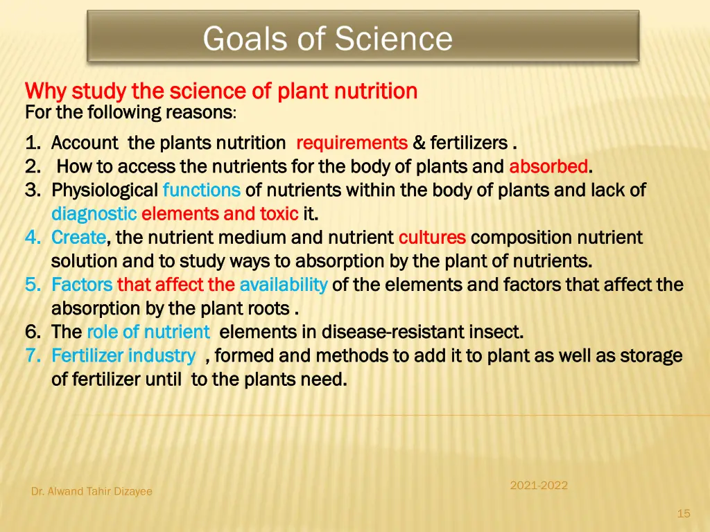 why study the science of plant nutrition