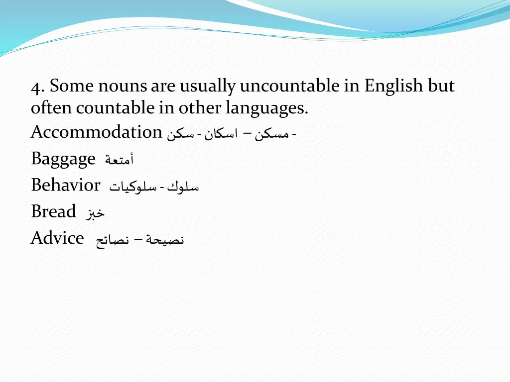 4 some nouns are usually uncountable in english