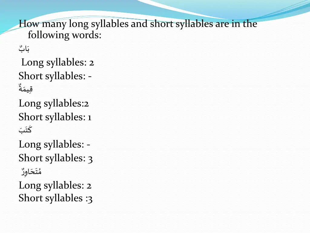 how many long syllables and short syllables