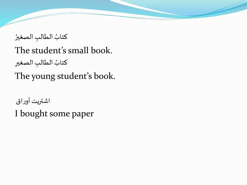 the student s small book the young student s book