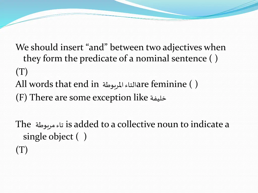 we should insert and between two adjectives when
