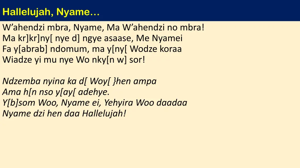 hallelujah nyame 1